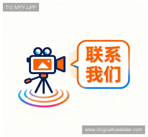技术支持