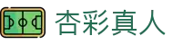 杏彩真人 - (中国)兴安杏彩真人有限责任公司欢迎您